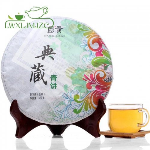 357g 2014yr Si Gong Dian Zang Raw Pu-erh Tea Cake Sheng Puerh Tea Green Puer Tea