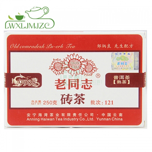 250g 2012yr Yunnan Haiwan Old Comrade Ripe Brick Puer Tea Lao Tong Zhi Black Puerh Tea