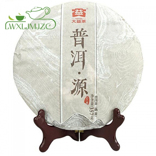 357g 2015yr Da Yi Puer Yuan Ripe Puer Tea Cake Black Puerh Tea