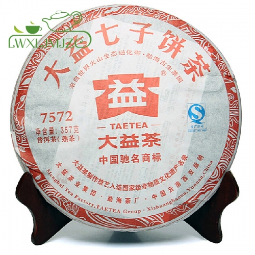 357g 2013yr 7572 Menghai Dayi Ripe Puer Tea Cake Black Puerh Tea