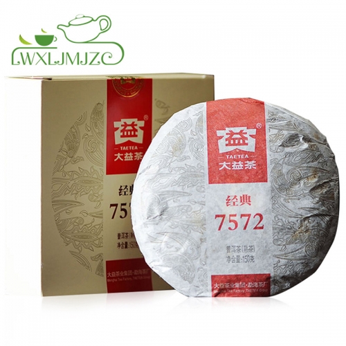 150g 2017yr Menghai Dayi 7572 Boxed Classic Ripe Puer Tea Black Puerh Tea