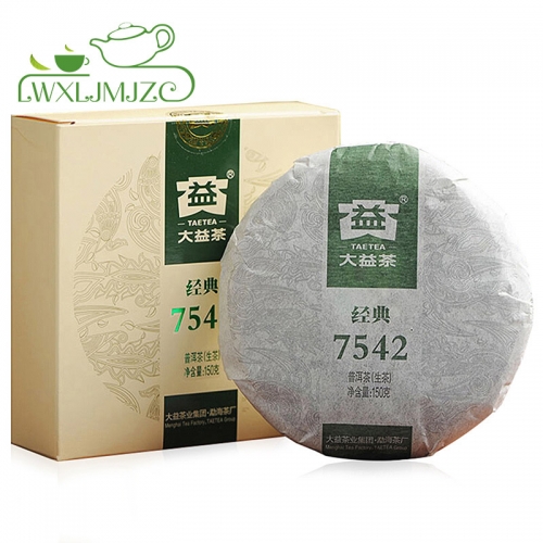 150g 2013yr Menghai Dayi 7542 Boxed Classic Raw Pu-erh Tea Cake Green Puer Tea