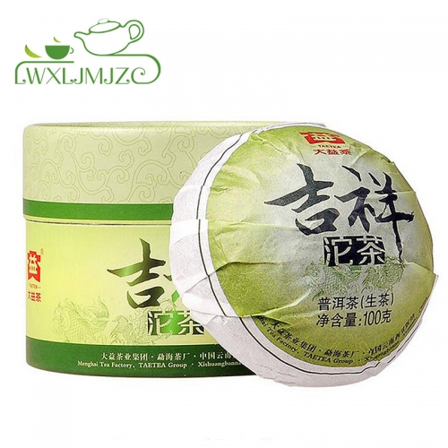 100g 2013yr Menghai Dayi Lucky Raw Tea Cake Puerh Tuo Cha Green Tea With Box