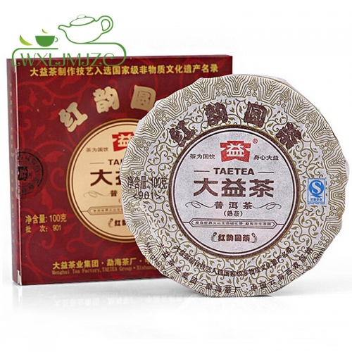 2010 100г Мэнхай Dayi Hong Yun Юань Ча Зрелый пуэр чай торт с чаем Box Китайский пуэр