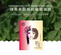 Moringa oleifera embryo rejuvenating skin mask