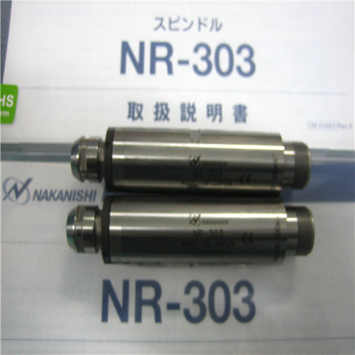 NAKANISHI High Speed Spindle NR-303