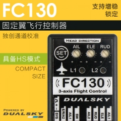 FC130- Airplane flight control, mems 3 axis gyro, 3D stability, 3 wing type, compact size- Head locking mode supported
