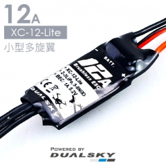 XC-12-Lite, 12A continuous, V2 progcard compatiable