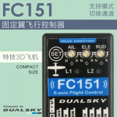FC151- Airplane flight control, 3 axis gypo + 3 axis accelerometer, auto level, compact size