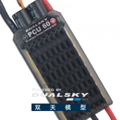 PCU 60, PCU series brushless drive unit for UAV