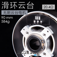 XM9015GB-SR, slip ring edition Motor (without slip ring)