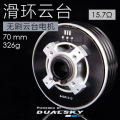 XM7015GB-SR, slip ring editon Motor (without slip ring)