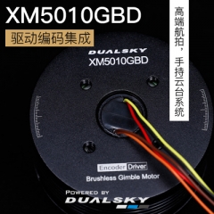 5010GBD Motor