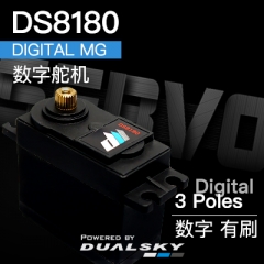 DS8180, servo, digital MG, 56g, 10kg.cm@7.4V