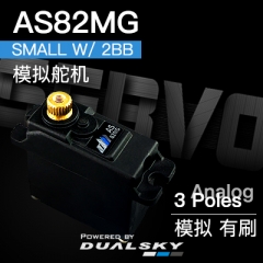 AS82MG, servo, small w/ 2BB, 20g, 3.0kg.cm@6.0V