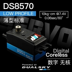 DS8570, Low profile coreless, 45g, 10kg.cm@7.4V