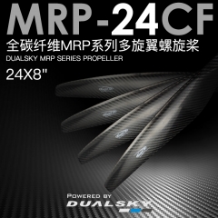 Full Carbon Fiber Straight Propeller for MRP Series, 24-32 Inch