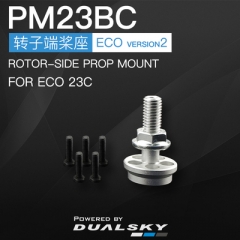 Propeller mount (PM), rotor-side prop mount for ECO V2 series motors, PM-BC