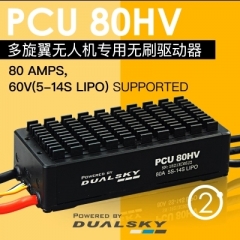 PCU 80HV, PCU series brushless drive unit for UAV
