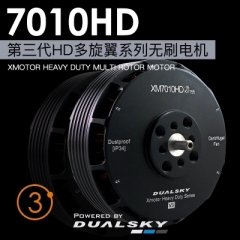 XM7010HD Motor