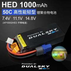 XP1000HED, 7.4V-2S/11.1V-3S/14.8V-4S, High Energy Density LiPo packs