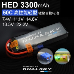XP3300HED, 7.4V-2S/11.1V-3S/14.8V-4S/18.5V-5S/22.2V-6S,High Energy Density LiPo packs