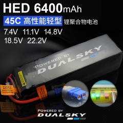 XP6400HED, 7.4V-2S/11.1V-3S/14.8V-4S/18.5V-5S/22.2V-6S,High Energy Density LiPo packs