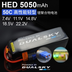 XP5050HED, 7.4V-2S/11.1V-3S/14.8V-4S/18.5V-5S/22.2V-6S,High Energy Density LiPo packs