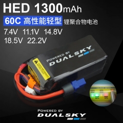 XP1300HED, 7.4V-2S/11.1V-3S/14.8V-4S/18.5V-5S/22.2V-6S,High Energy Density LiPo packs