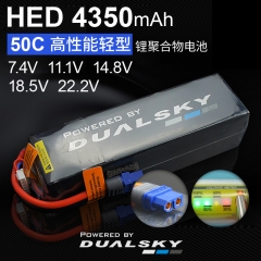 XP4350HED, 7.4V-2S/11.1V-3S/14.8V-4S/18.5V-5S/22.2V-6S,High Energy Density LiPo packs