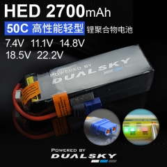 XP2700HED, 7.4V-2S/11.1V-3S/14.8V-4S/18.5V-5S/22.2V-6S,High Energy Density LiPo packs