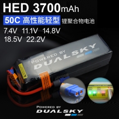 XP3700HED, 7.4V-2S/11.1V-3S/14.8V-4S/18.5V-5S/22.2V-6S,High Energy Density LiPo packs