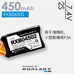 RXB04502, 7.4V, 450mAh, 20C, JR plug，Receiver LiPo batteries