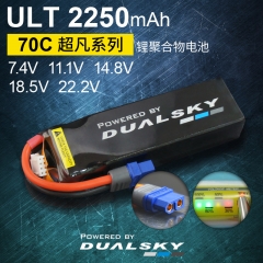 XP2250ULT,7.4V-2S/11.1V-3S/14.8V-4S/18.5V-5S/22.2V-6S,High end Lipo packs