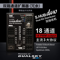 S.HUB DUO, dual serial to PWM convertor(upto 24CH),supports Futaba S.bus,Jeti EX.BUS ,Spektrum SRXL