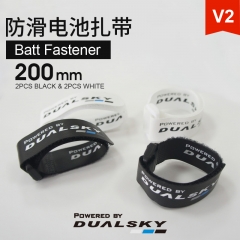 Battery Fastener V2,(S/M/L,200mm/280mm/380mm)