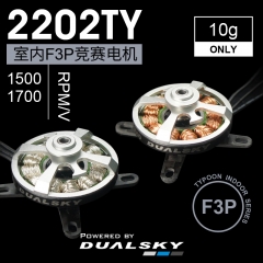 2202TY, 2203TY. Xmotor Typhoon series brushless outrunners for indoor model,Contra-rotating Edition.