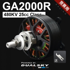 GA2000R, Racing Edition, Giant Airplane Series,for E-conversion of gasoline airplane