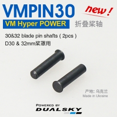 VM F5J, Hyper POWER 30/32/38mm Blade Pin Shafts