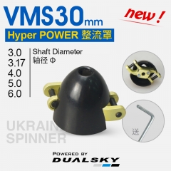 VM F5J Spinner, Hyper POWER 30mm Spinner for 3/3.17/4/5/6mm Shaft