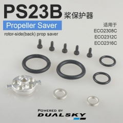 Propeller Saver for ECO2308C，ECO2312C & ECO2316C