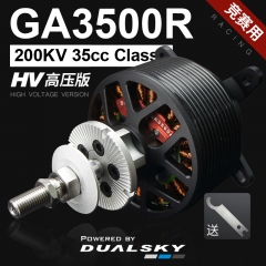 GA3500R, Racing Edition, Giant Airplane Series,for E-conversion of gasoline airplane