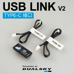 Dualsky USB Link V2,  for Summit and Summit HV ESCs