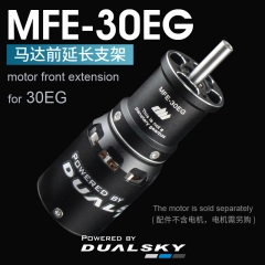 Motor front extension (MFE) for 30EG capsuled motors
