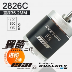 ECO 2826C-V2 series brushless outrunners