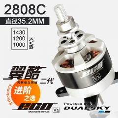ECO2808C V2 series brushless outrunners