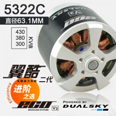 ECO5322C-V2 series brushless outrunners