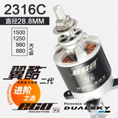 ECO 2316C-V2  series brushless outrunners 2216
