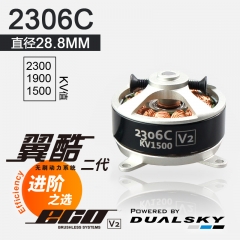 ECO2306C V2 series brushless outrunners 2206