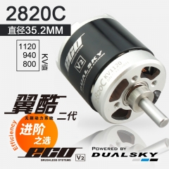 ECO2820C-V2 series brushless outrunners